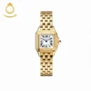 Cartier Panthère Gold/jaune